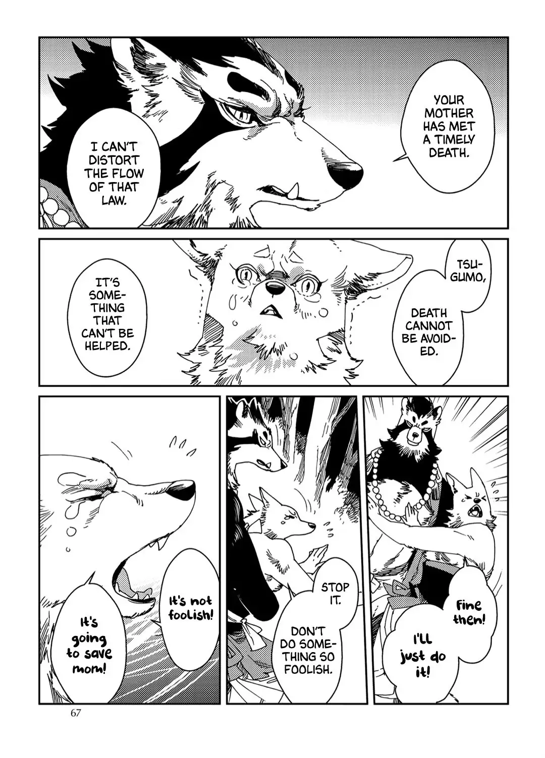 Read Yoichi to Tsugumo chapter 3 image 13 on Lezhin