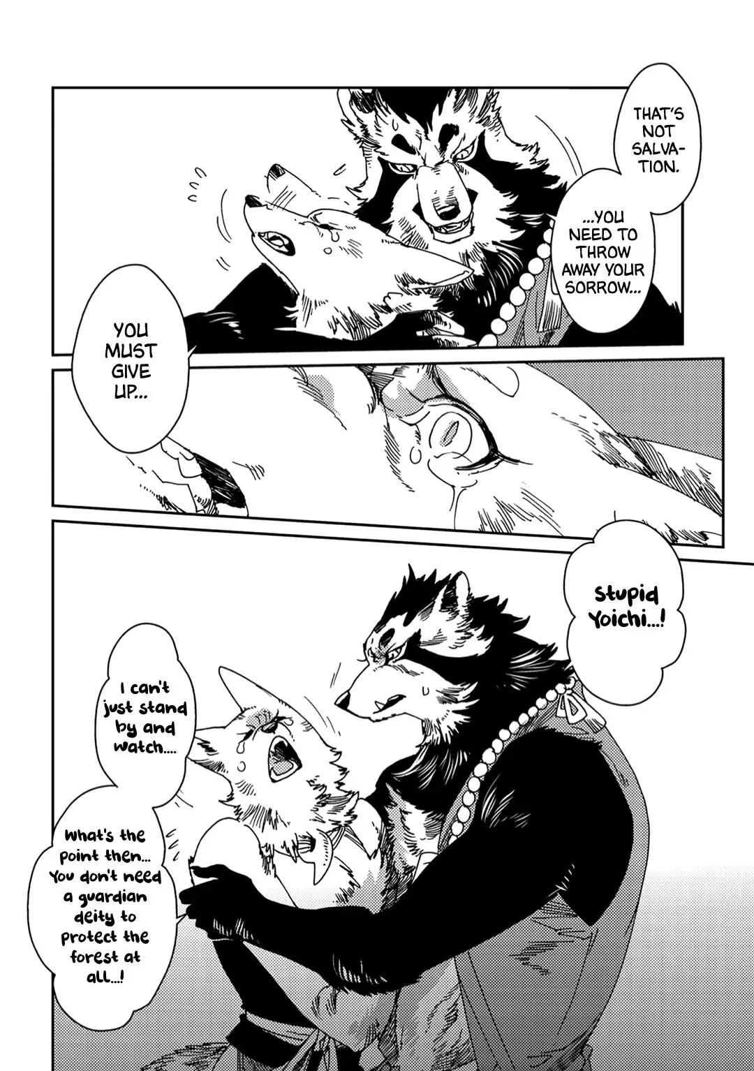 Read Yoichi to Tsugumo chapter 3 image 14 on Lezhin