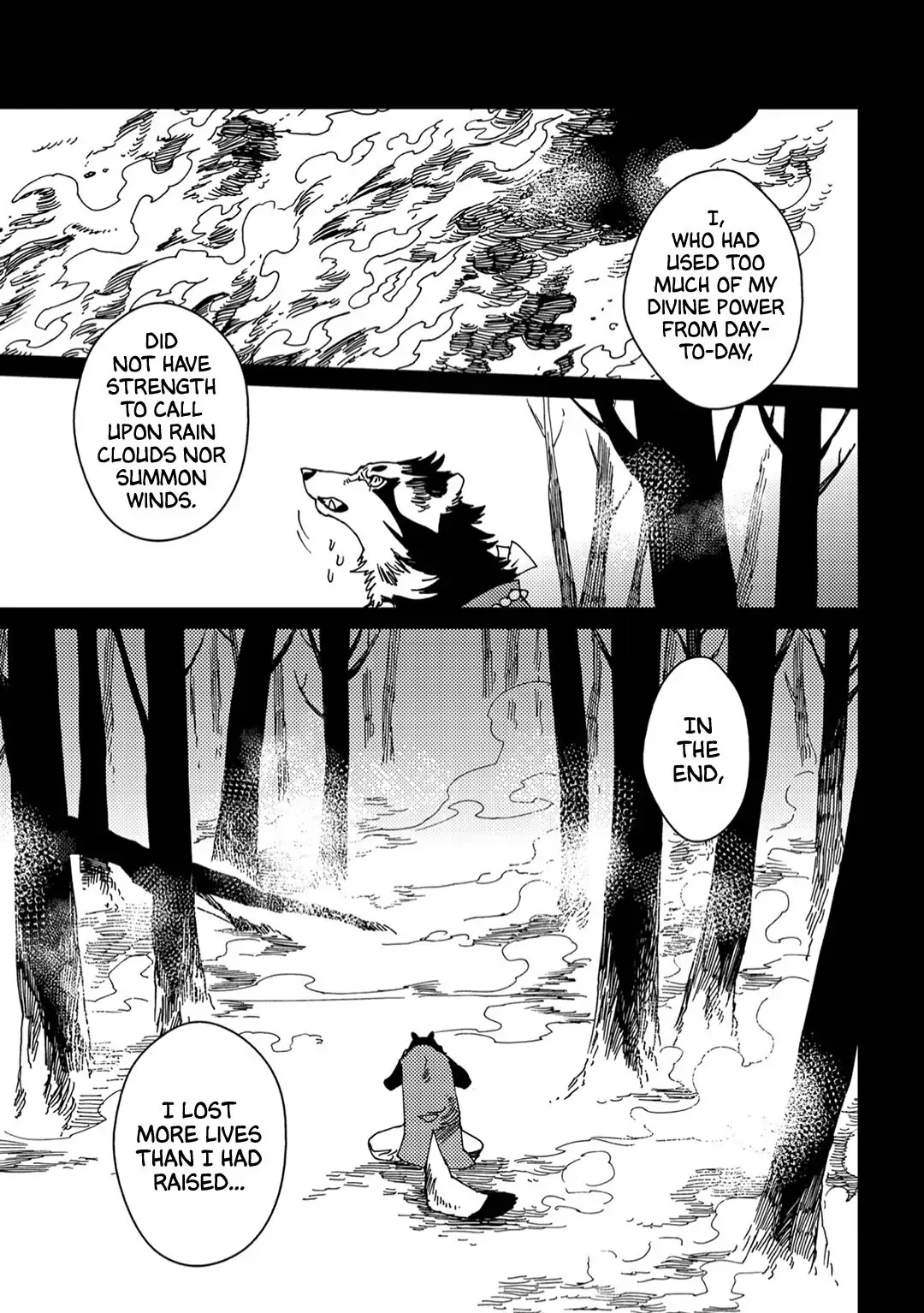 Read Yoichi to Tsugumo chapter 3 image 17 on Lezhin