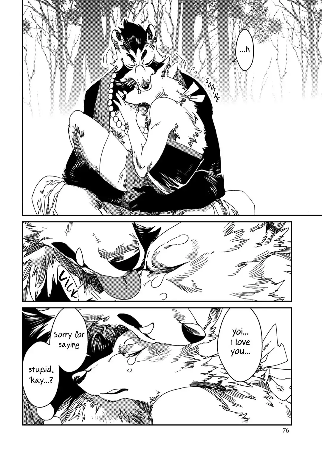 Read Yoichi to Tsugumo chapter 3 image 22 on Lezhin