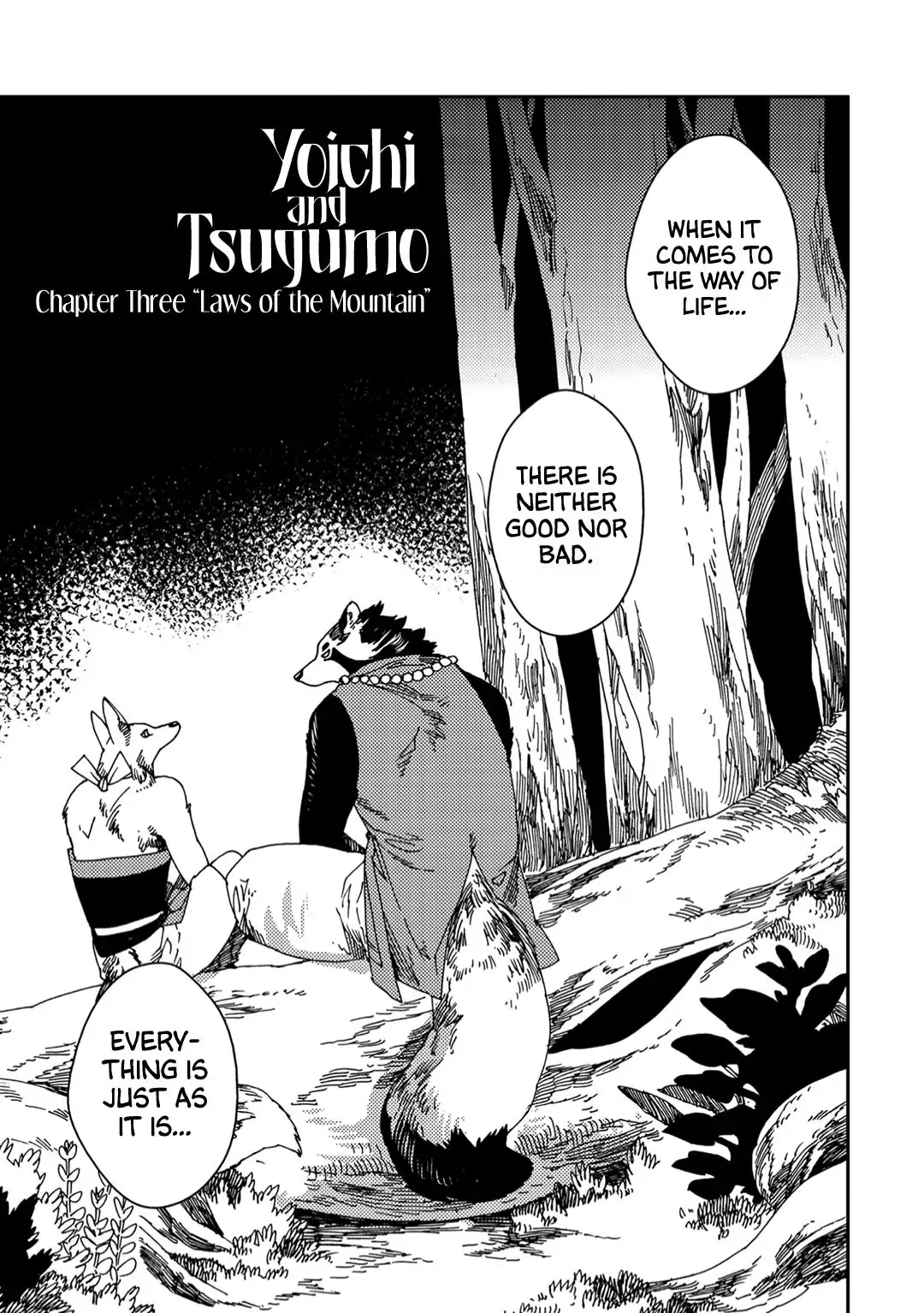 Read Yoichi to Tsugumo chapter 3 image 3 on Lezhin