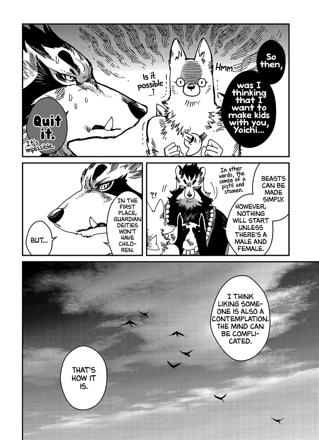 Read Yoichi to Tsugumo chapter 4 image 13 on Lezhin