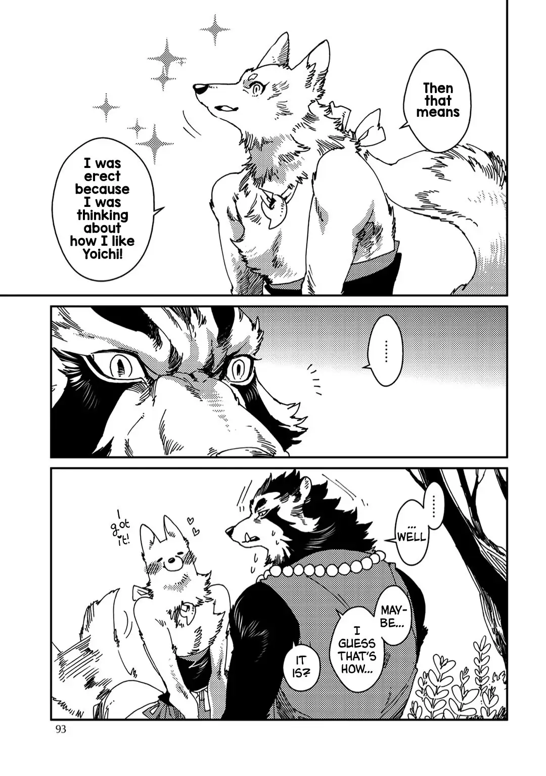 Read Yoichi to Tsugumo chapter 4 image 14 on Lezhin