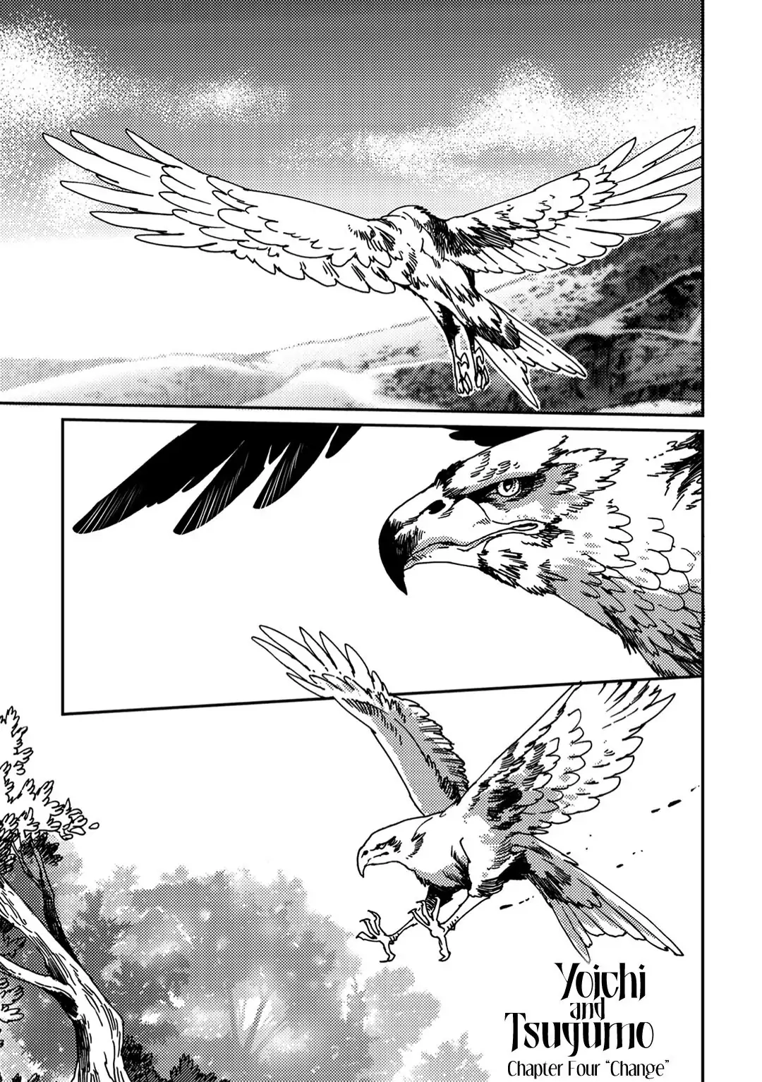Read Yoichi to Tsugumo chapter 4 image 2 on Lezhin