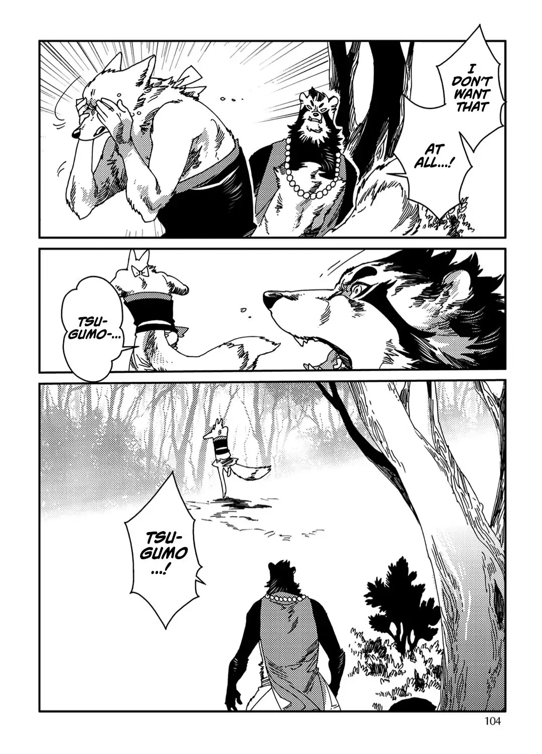 Read Yoichi to Tsugumo chapter 4 image 25 on Lezhin