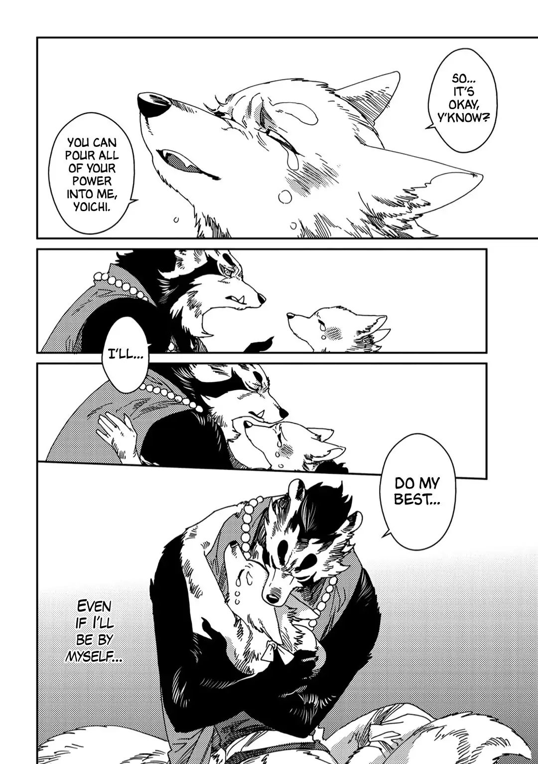 Read Yoichi to Tsugumo chapter 5 image 10 on Lezhin