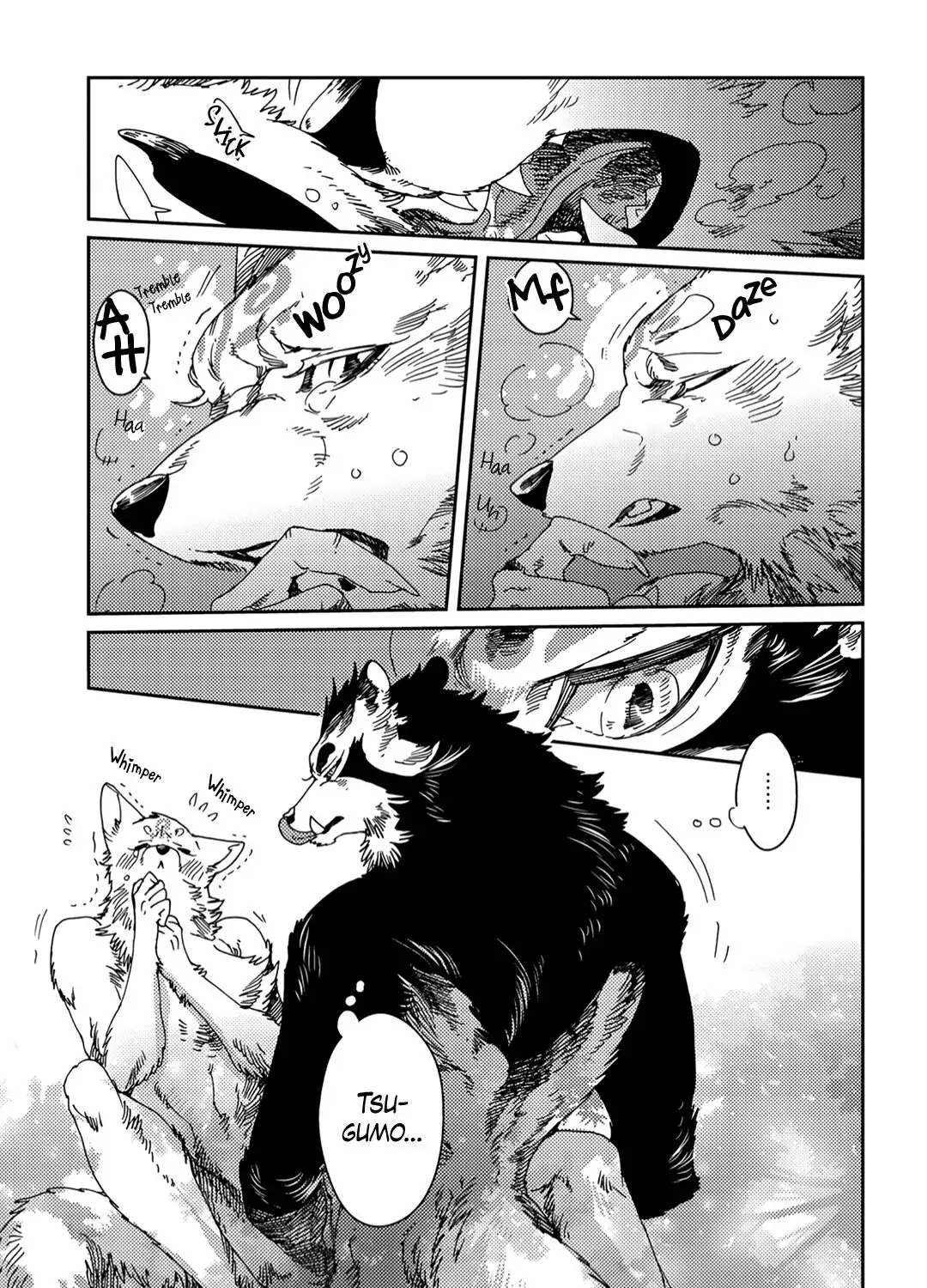 Read Yoichi to Tsugumo chapter 5 image 17 on Lezhin