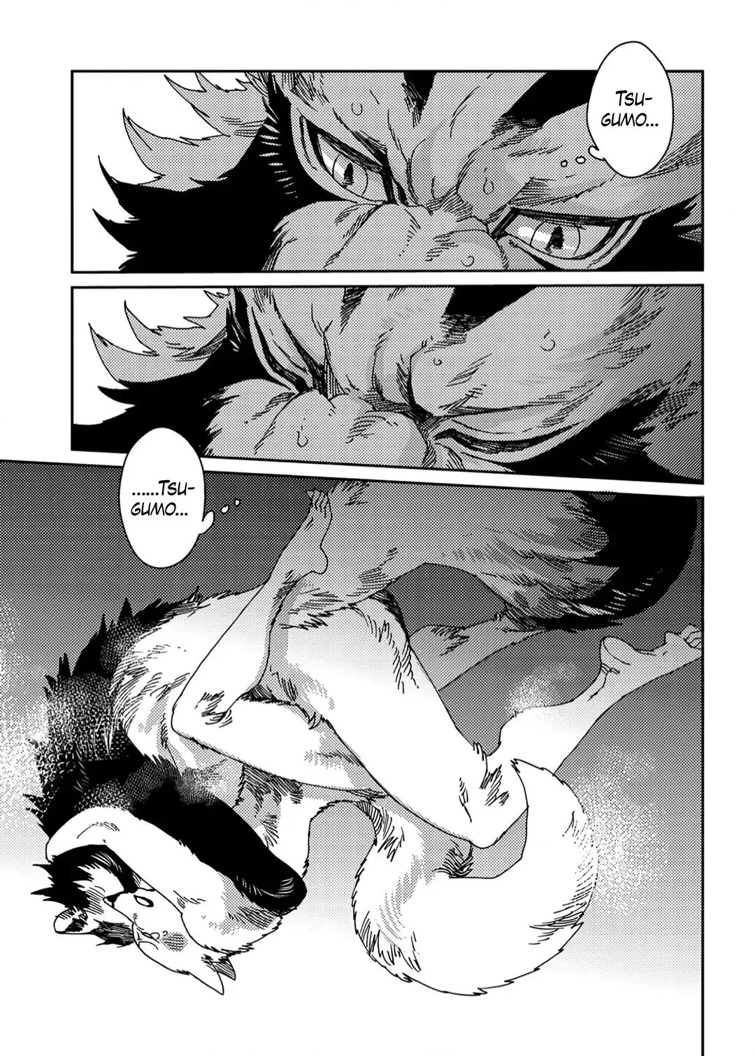 Read Yoichi to Tsugumo chapter 5 image 19 on Lezhin
