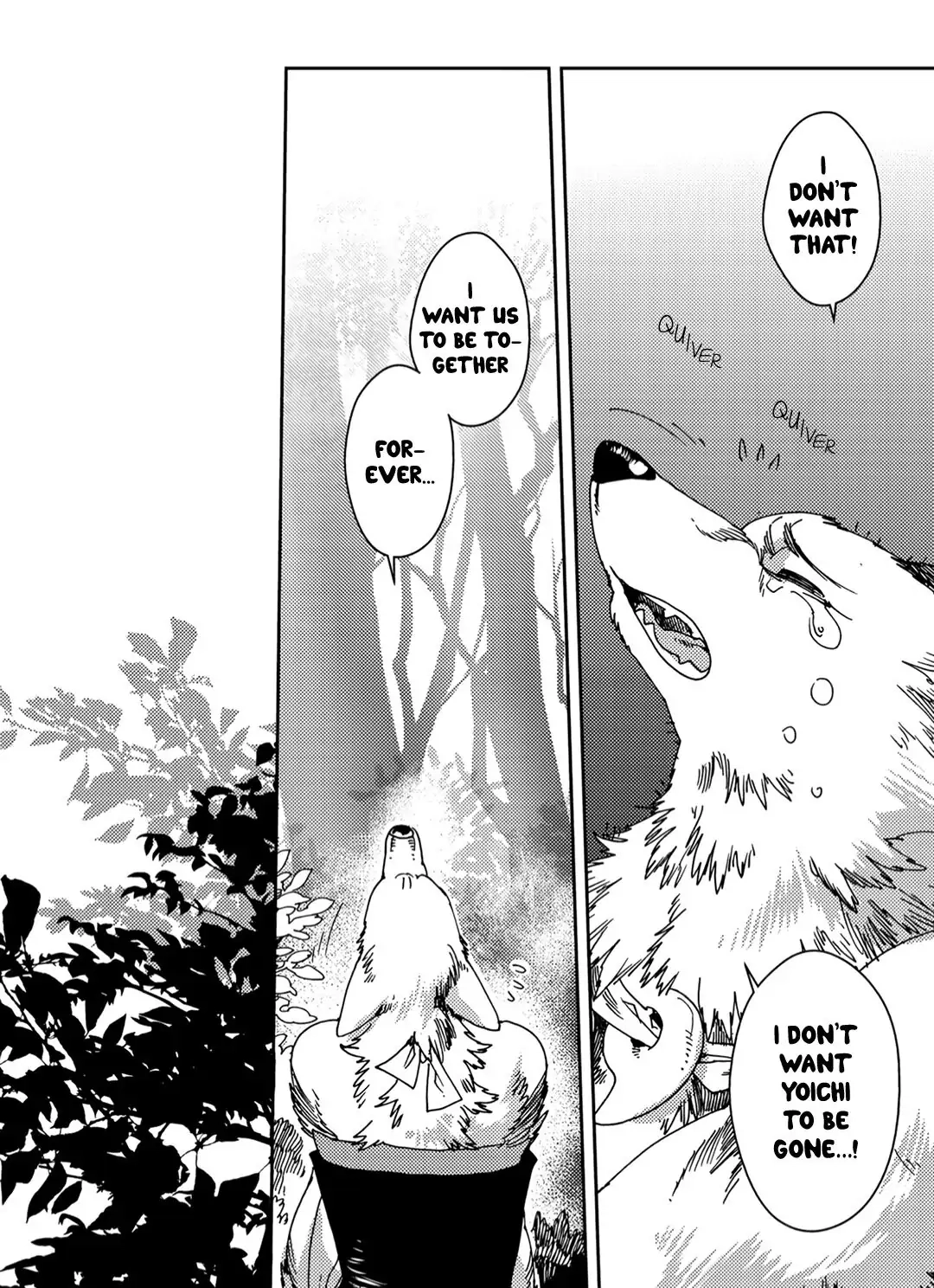 Read Yoichi to Tsugumo chapter 5 image 2 on Lezhin