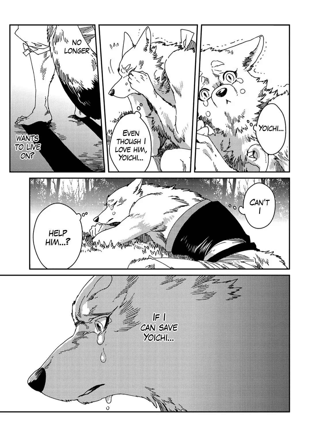 Read Yoichi to Tsugumo chapter 5 image 5 on Lezhin