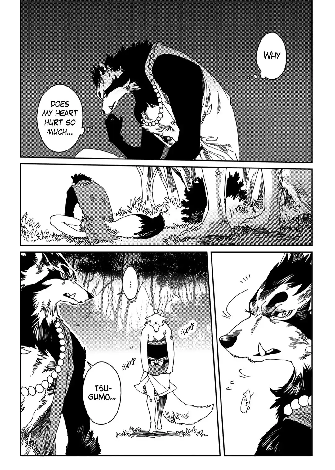 Read Yoichi to Tsugumo chapter 5 image 7 on Lezhin