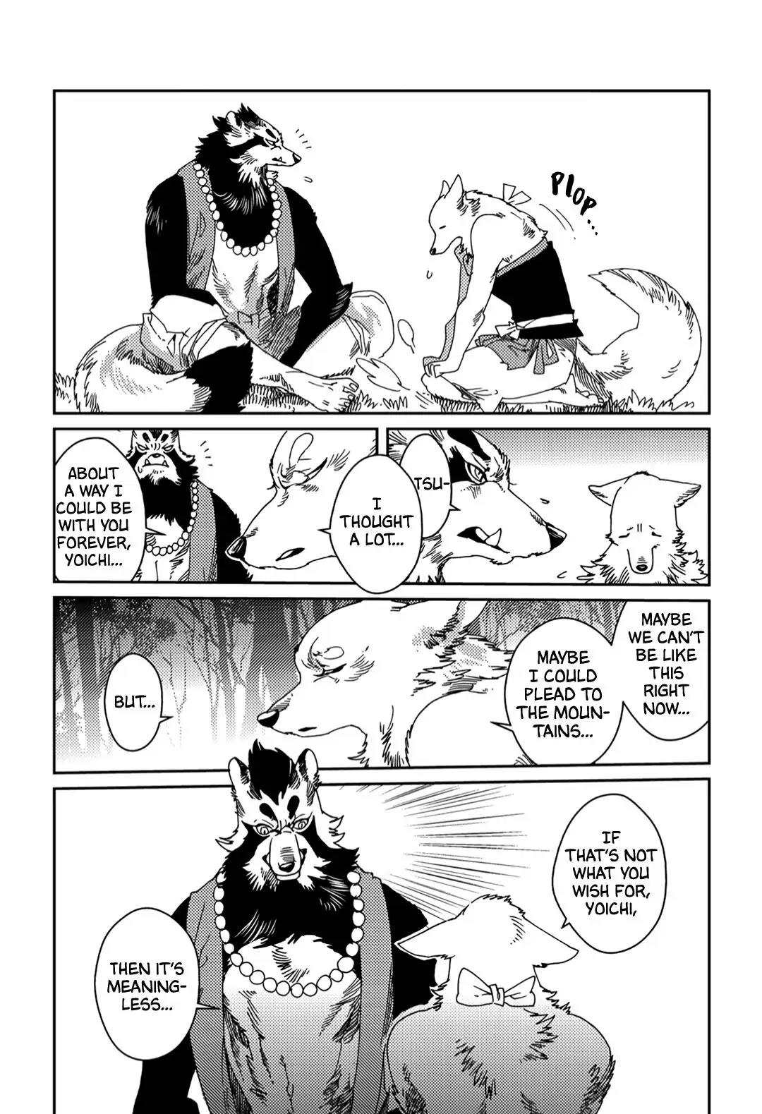 Read Yoichi to Tsugumo chapter 5 image 8 on Lezhin