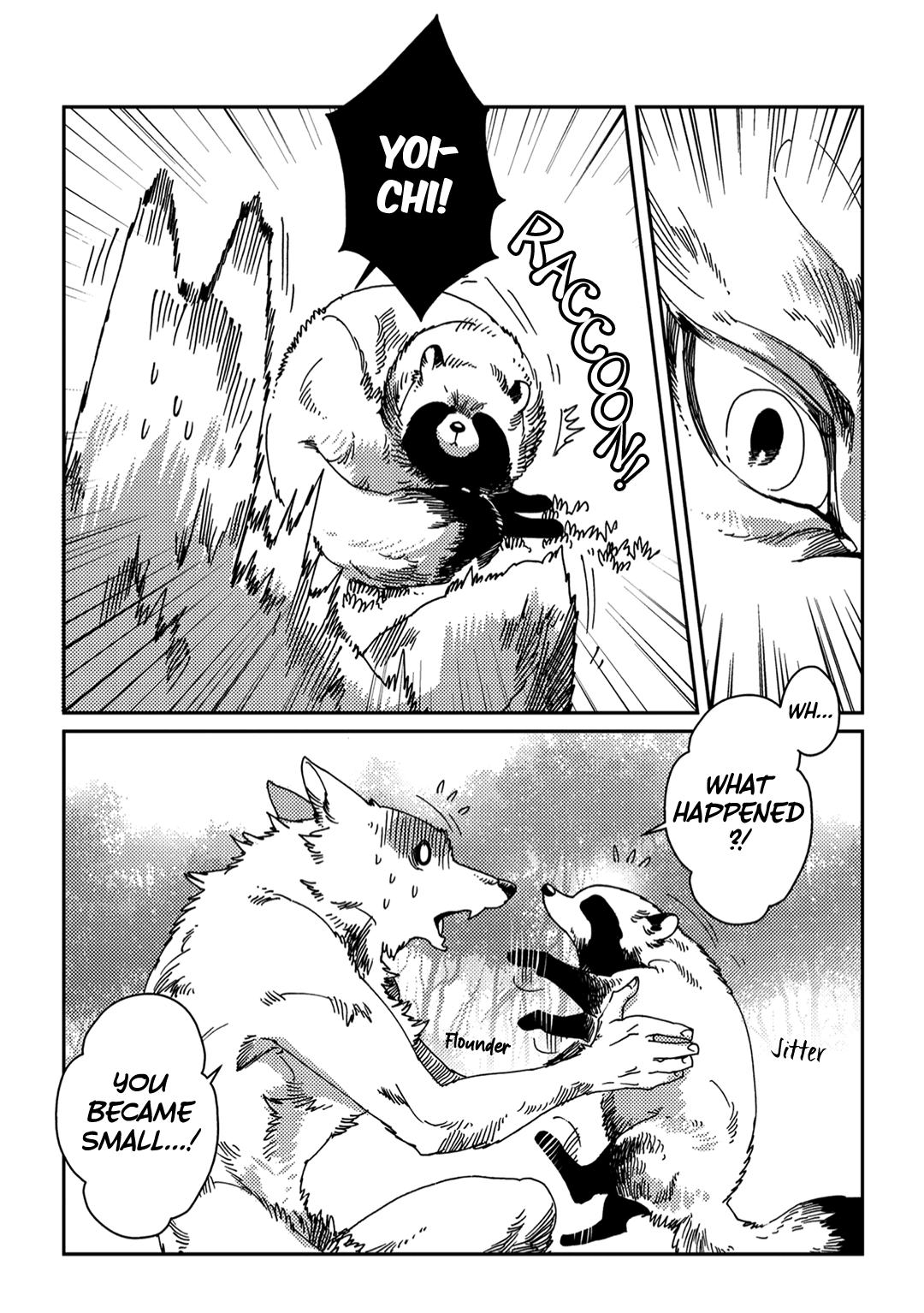 Read Yoichi to Tsugumo chapter 6 image 16 on Lezhin