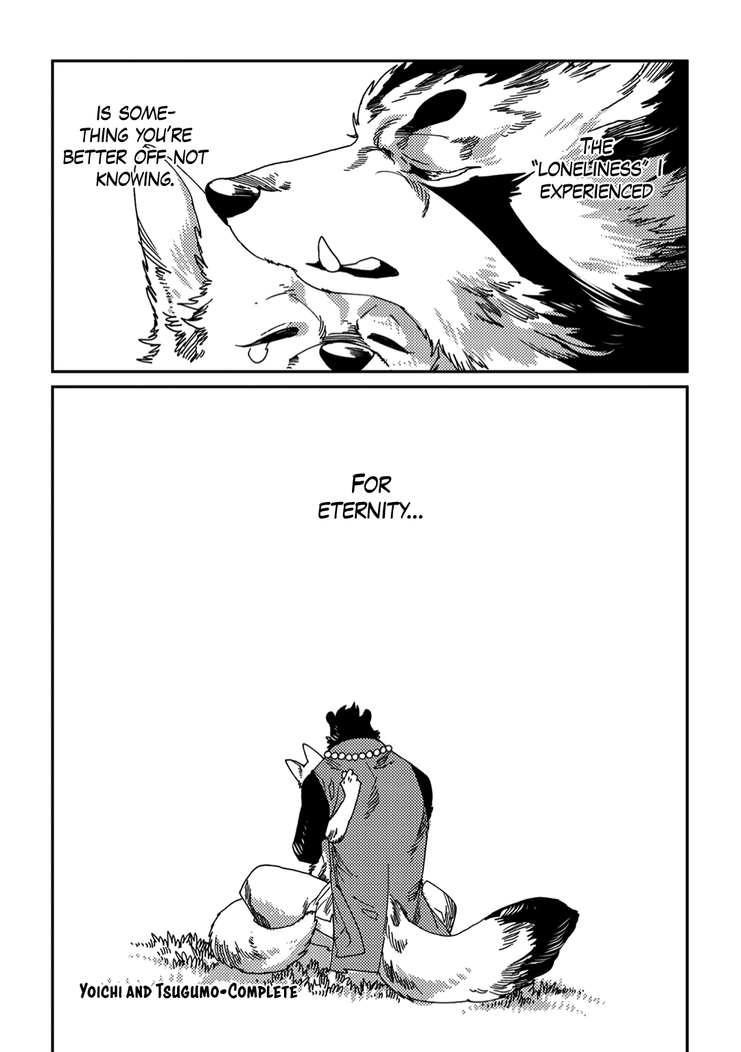 Read Yoichi to Tsugumo chapter 6 image 20 on Lezhin