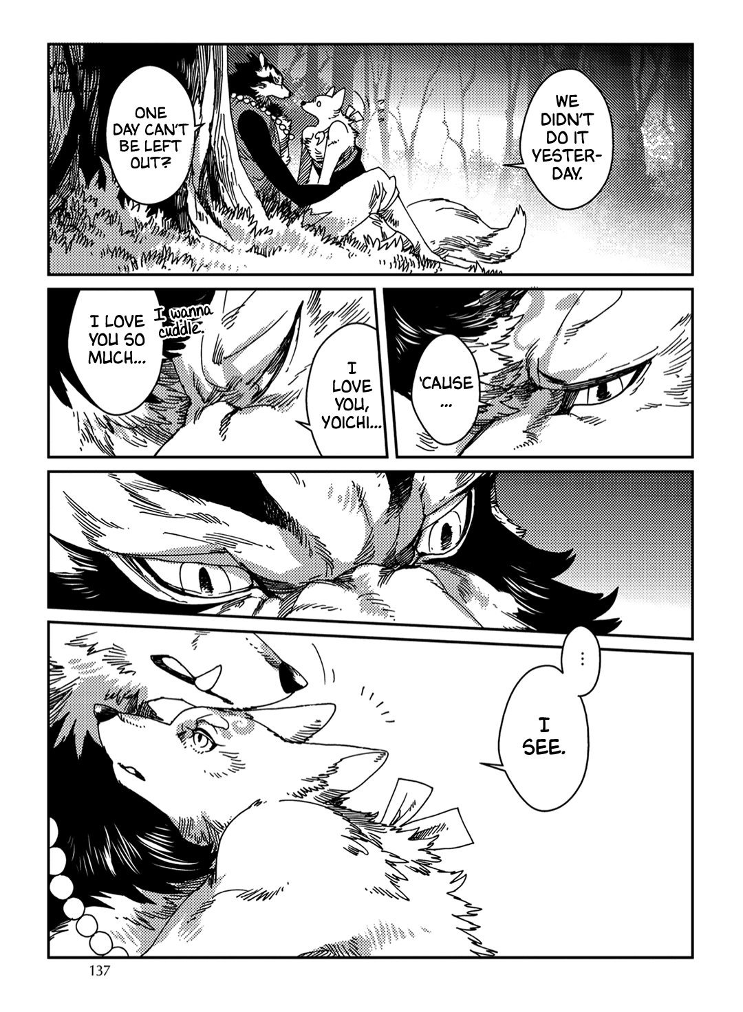 Read Yoichi to Tsugumo chapter 6 image 7 on Lezhin