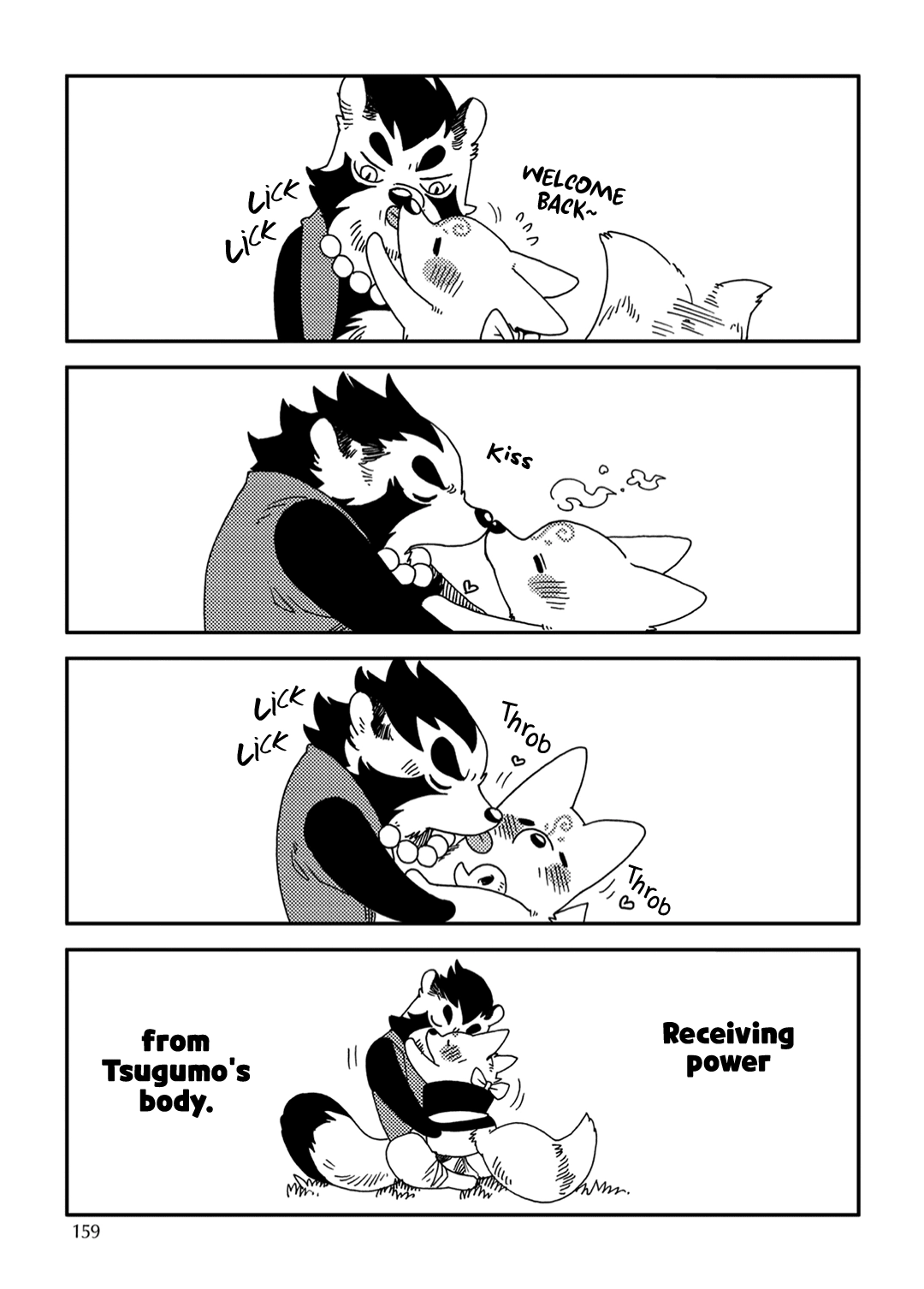 Read Yoichi to Tsugumo chapter 7 image 8 on Lezhin