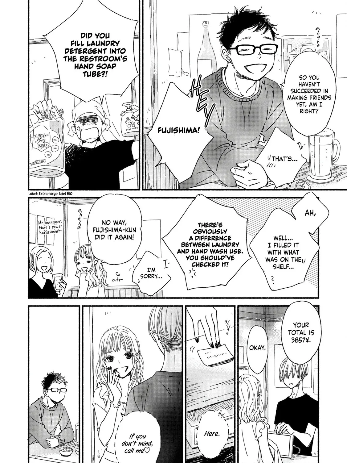 Read Yoimachi Apartment chapter 1 image 23 on Lezhin