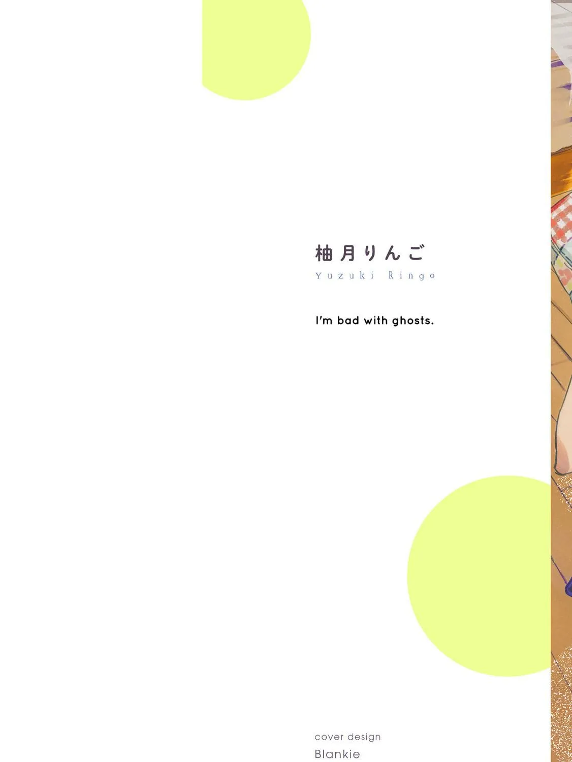 Read Yoimachi Apartment chapter 1 image 3 on Lezhin