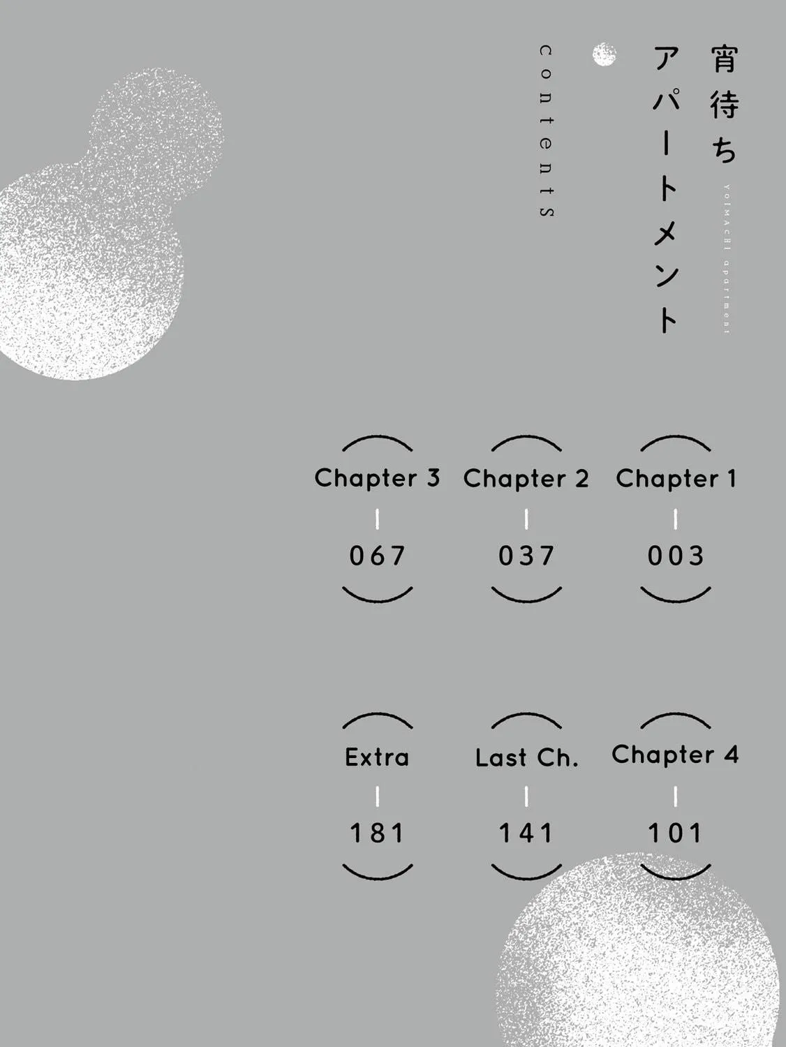 Read Yoimachi Apartment chapter 1 image 7 on Lezhin