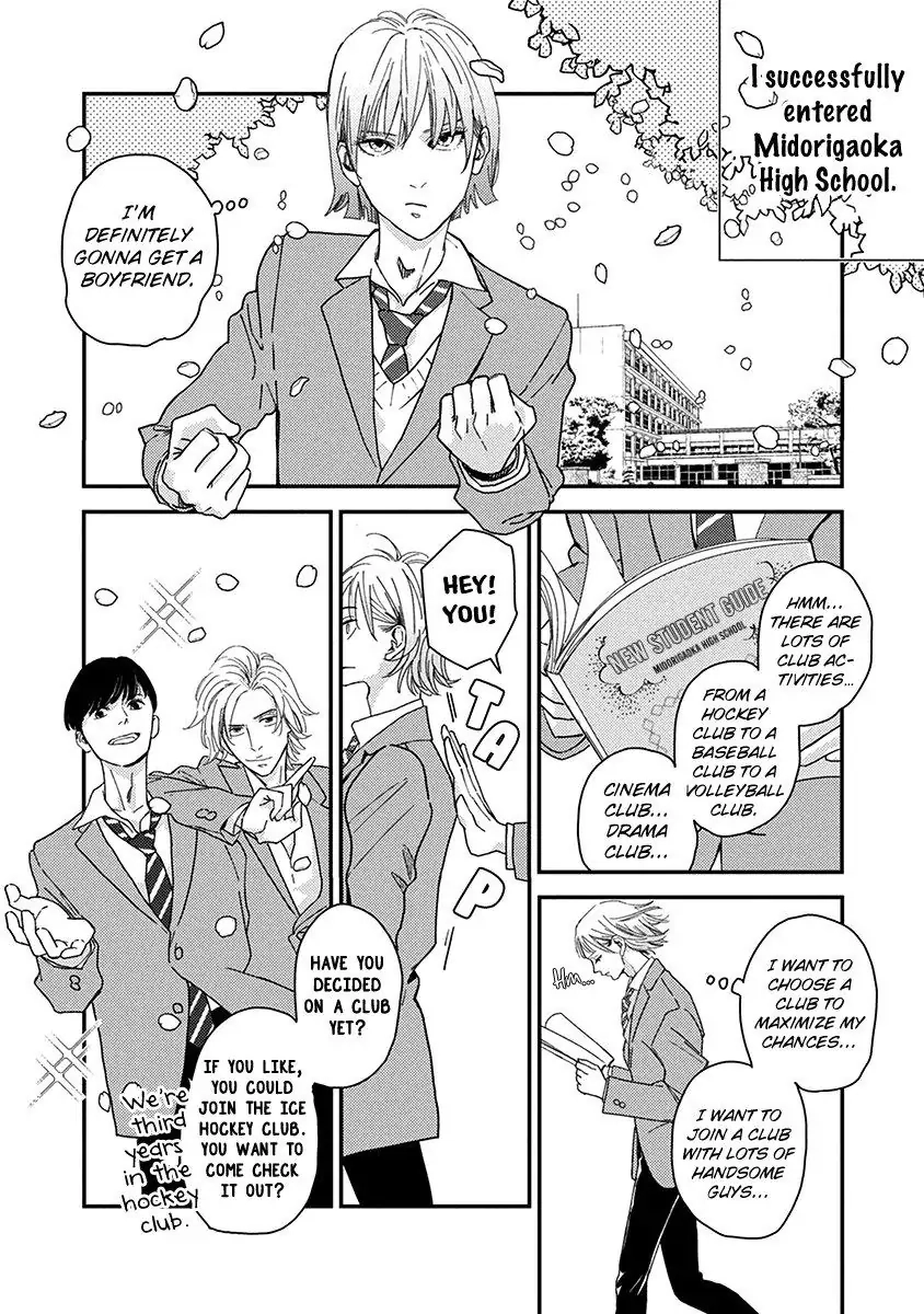 Read Yoiyoi Monologue chapter 1 image 11 on Lezhin