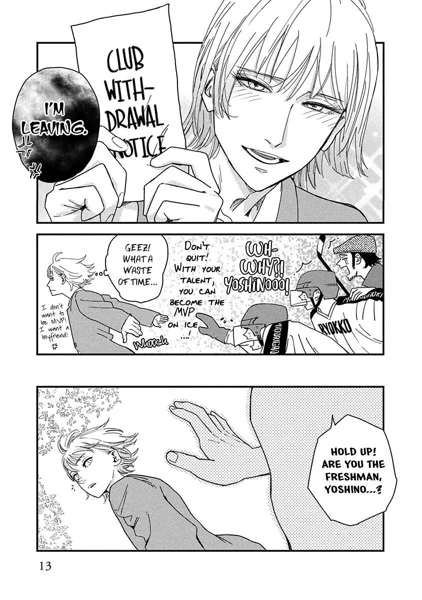 Read Yoiyoi Monologue chapter 1 image 14 on Lezhin