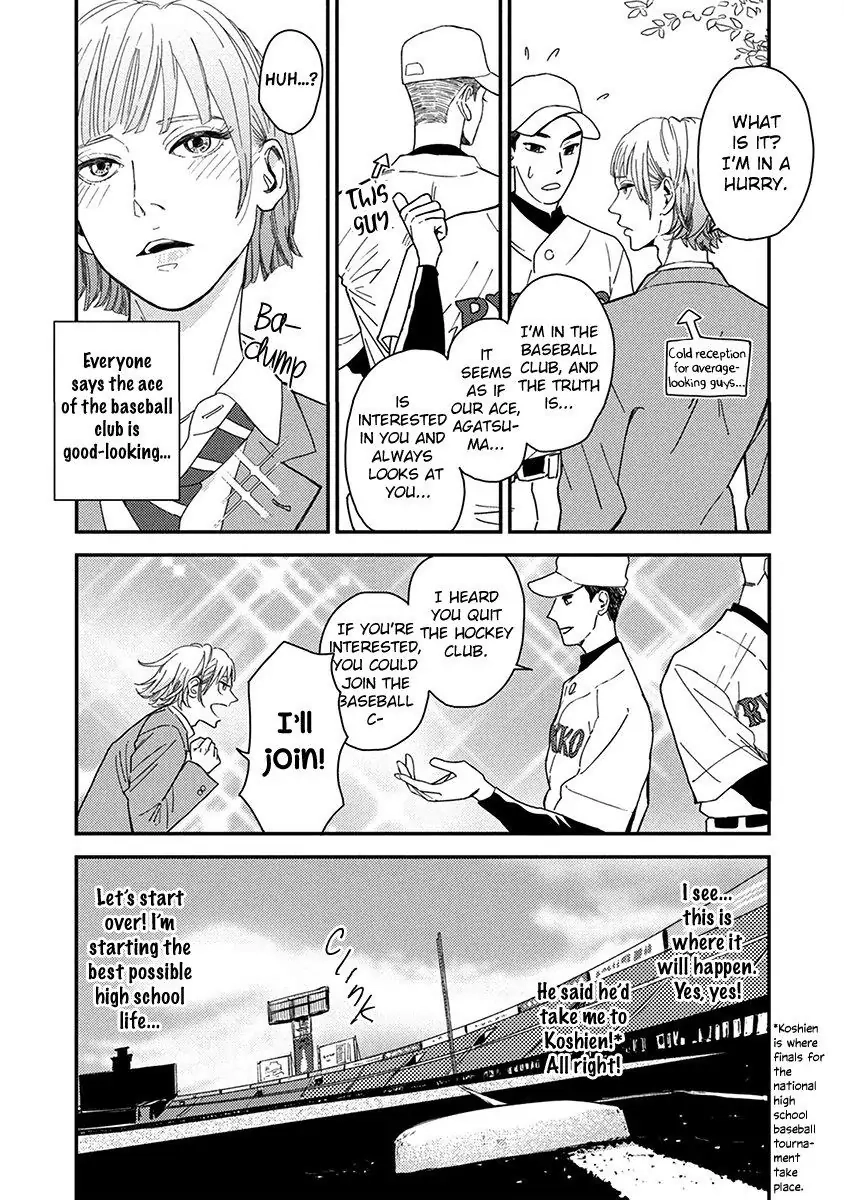 Read Yoiyoi Monologue chapter 1 image 15 on Lezhin