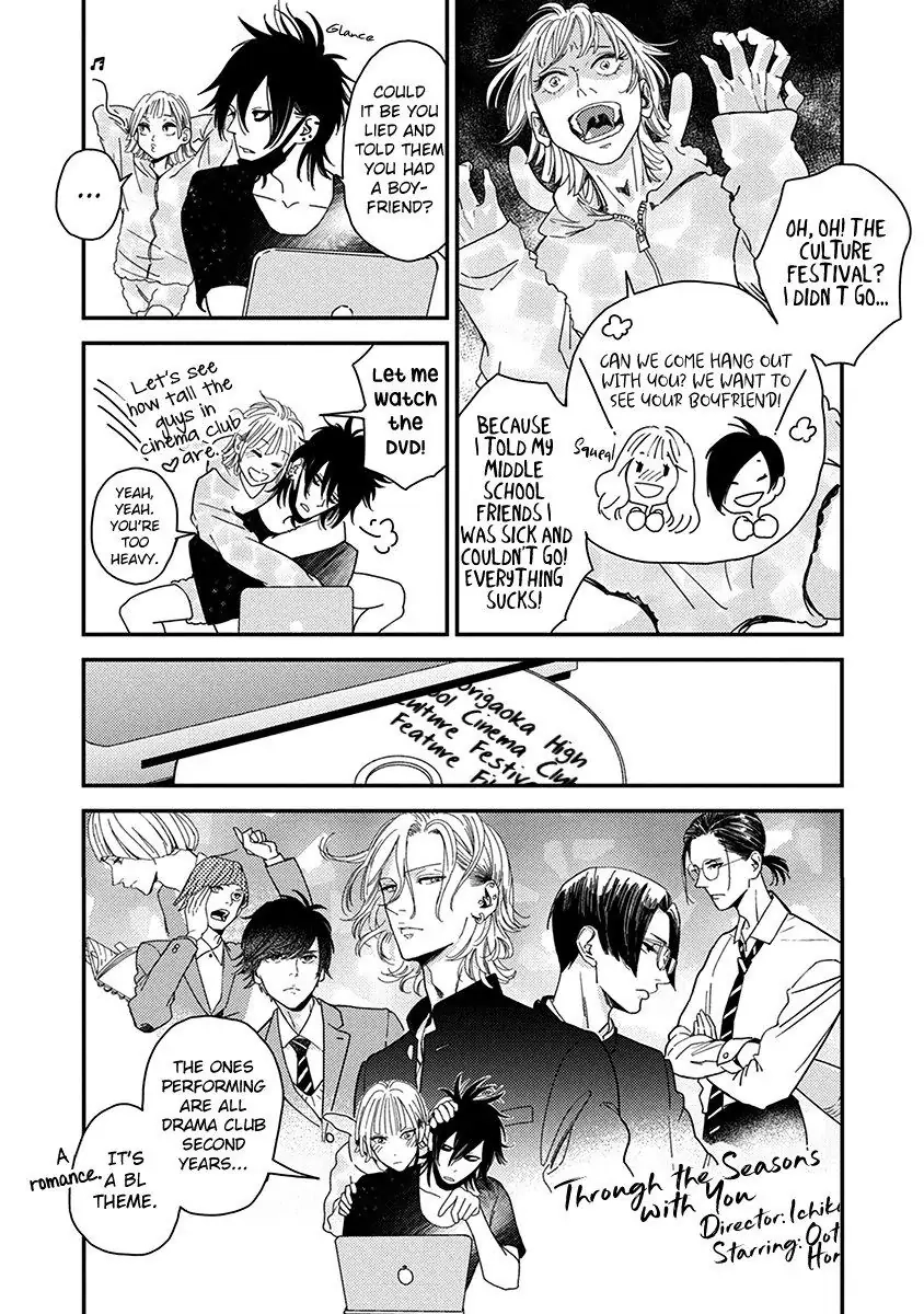 Read Yoiyoi Monologue chapter 1 image 21 on Lezhin