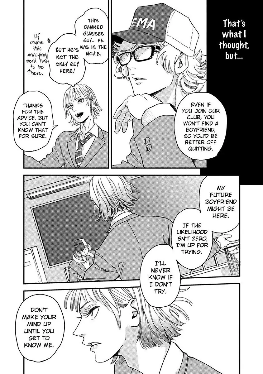 Read Yoiyoi Monologue chapter 1 image 23 on Lezhin