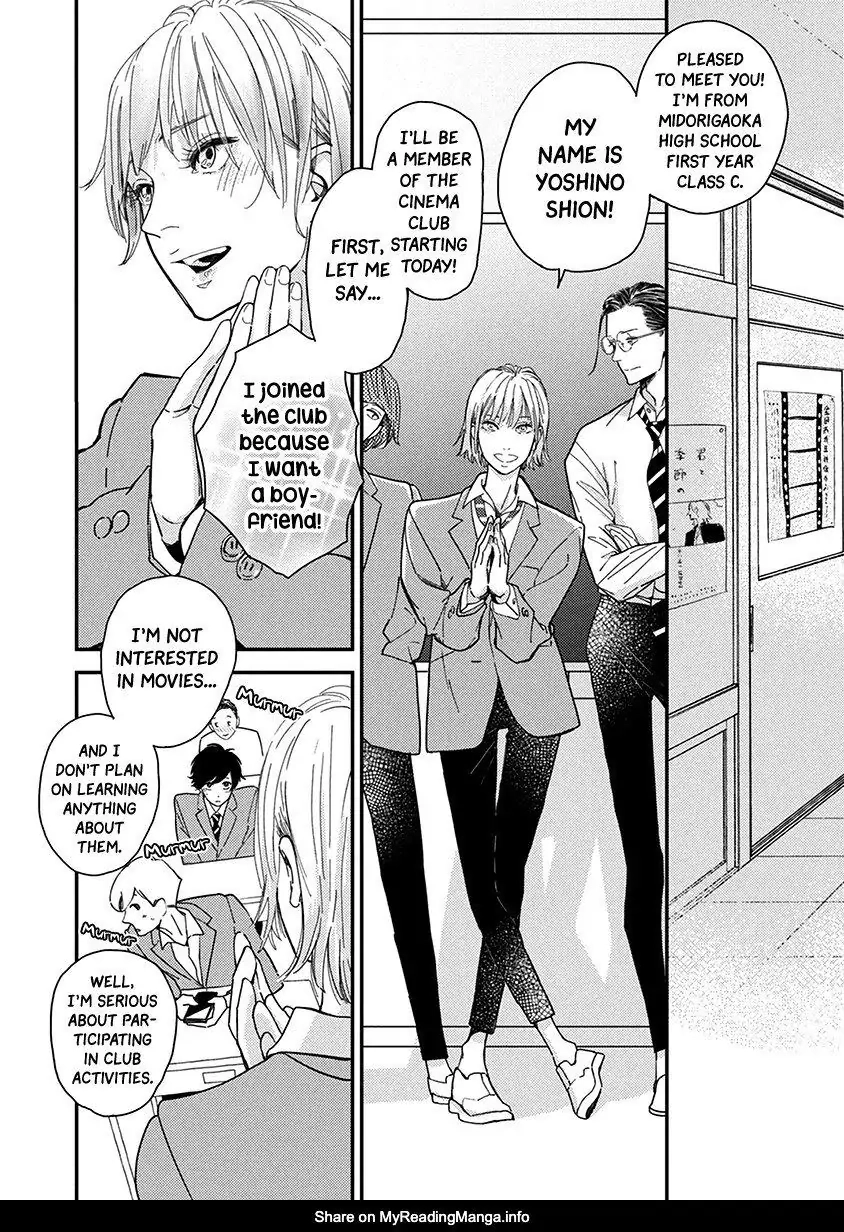 Read Yoiyoi Monologue chapter 1 image 5 on Lezhin