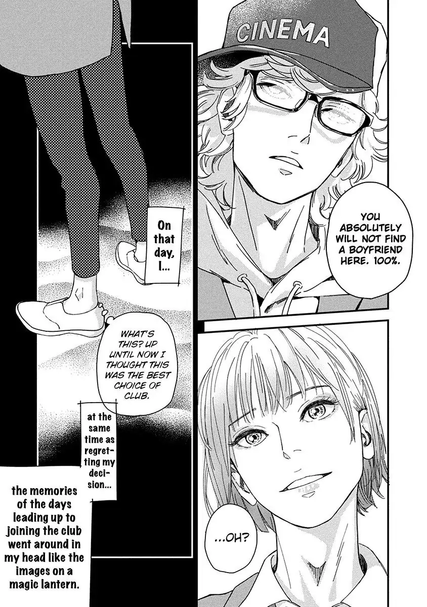 Read Yoiyoi Monologue chapter 1 image 8 on Lezhin