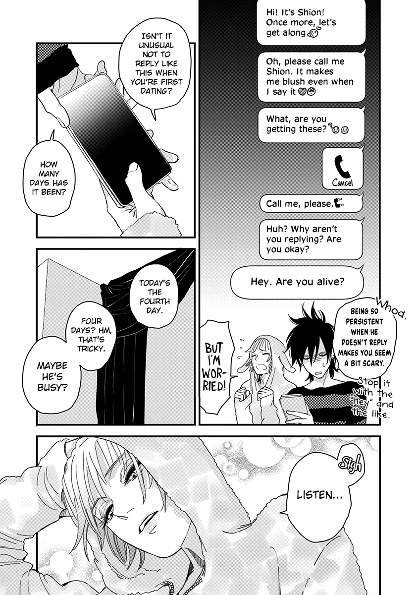 Read Yoiyoi Monologue chapter 2 image 12 on Lezhin