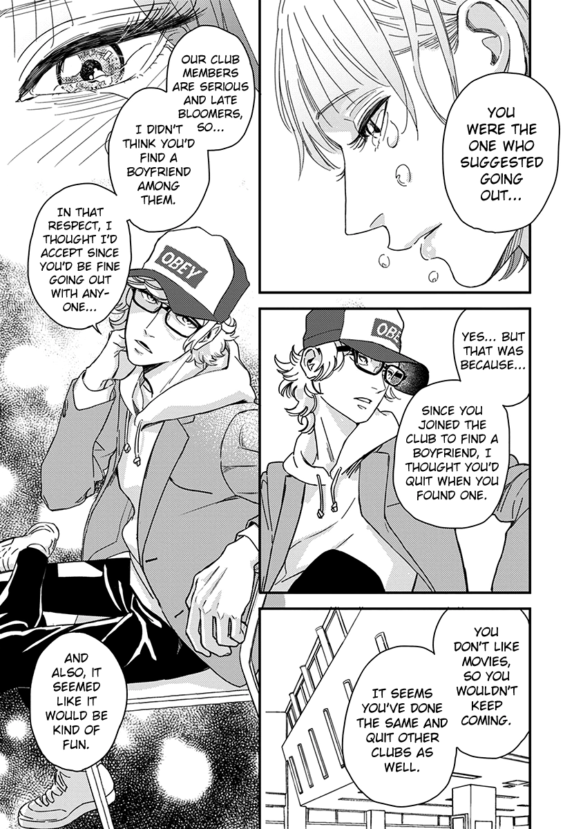 Read Yoiyoi Monologue chapter 2 image 26 on Lezhin
