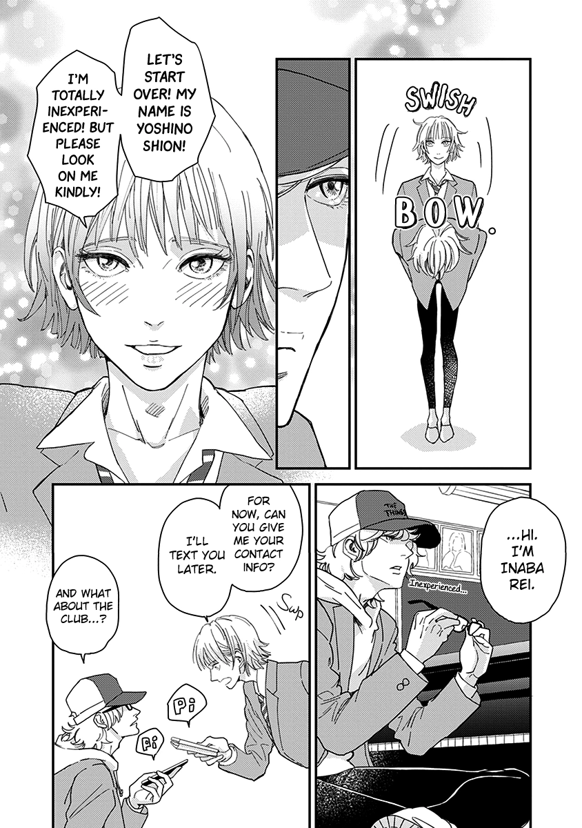 Read Yoiyoi Monologue chapter 2 image 3 on Lezhin