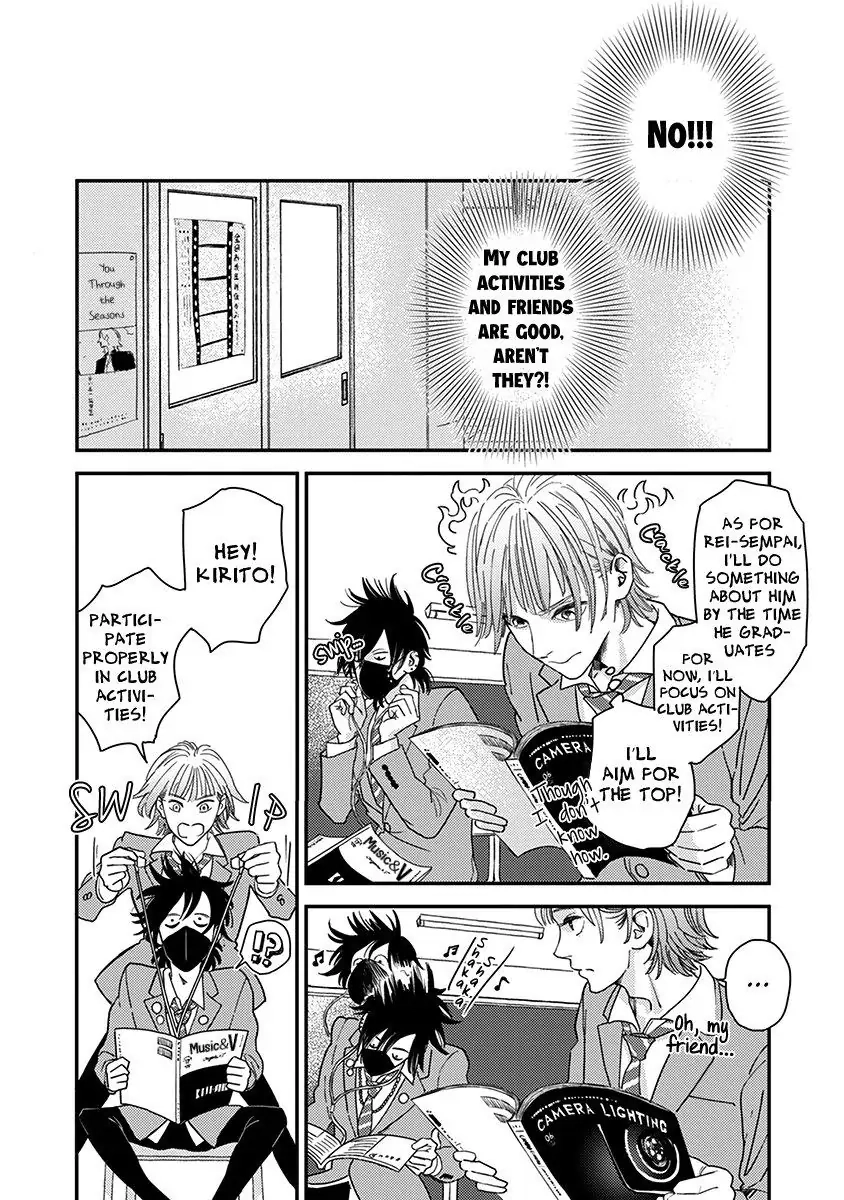 Read Yoiyoi Monologue chapter 3 image 22 on Lezhin