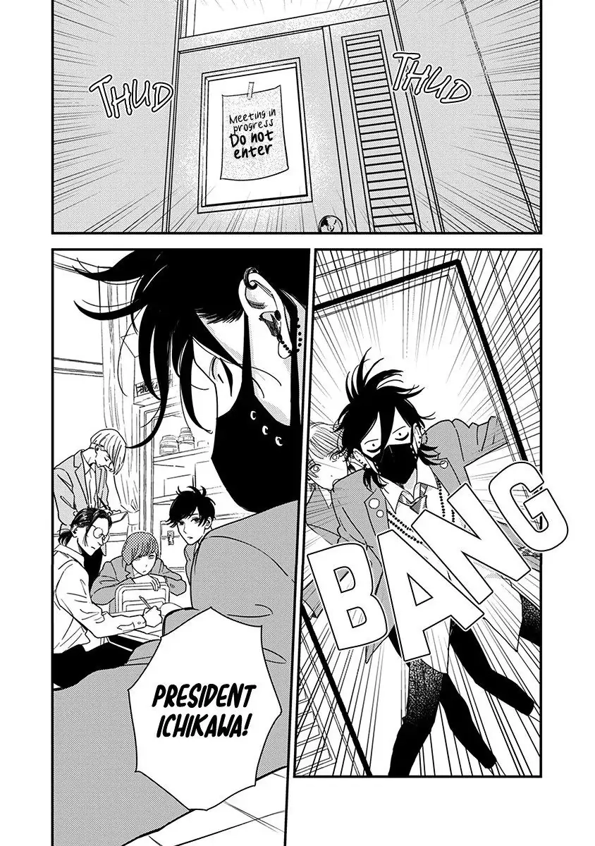 Read Yoiyoi Monologue chapter 3 image 27 on Lezhin