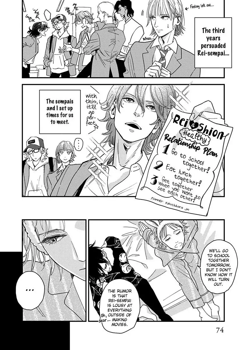 Read Yoiyoi Monologue chapter 3 image 4 on Lezhin