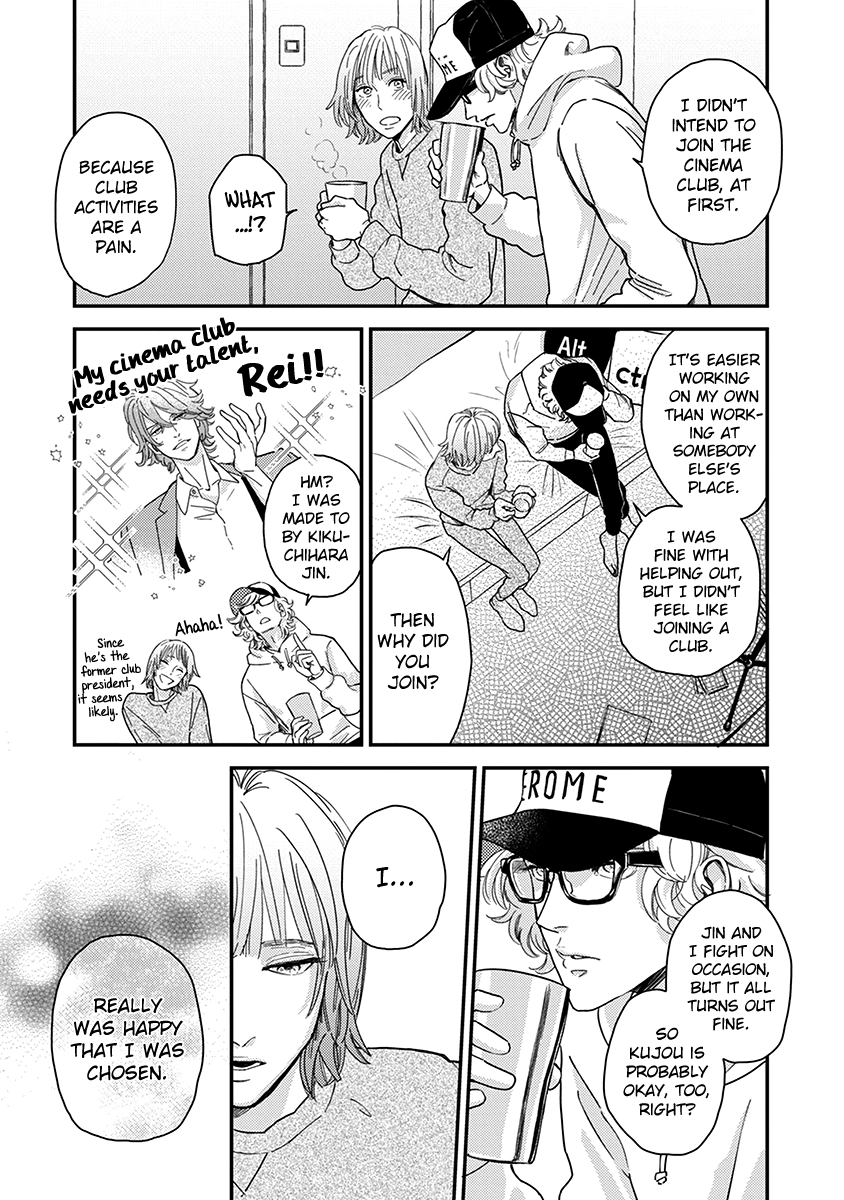 Read Yoiyoi Monologue chapter 4 image 11 on Lezhin