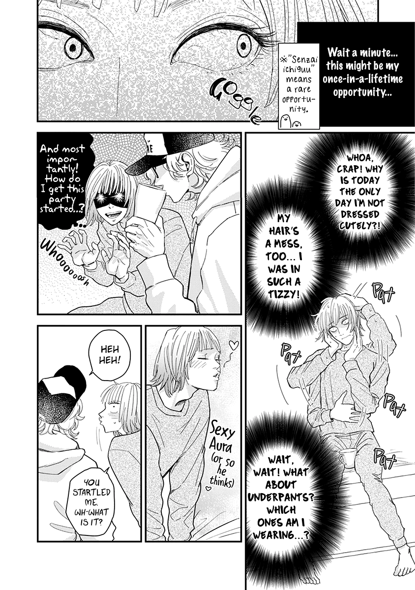 Read Yoiyoi Monologue chapter 4 image 16 on Lezhin