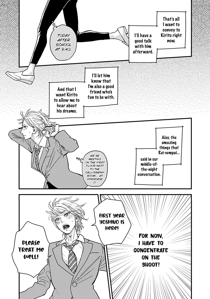 Read Yoiyoi Monologue chapter 4 image 22 on Lezhin
