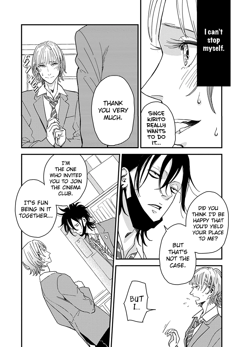 Read Yoiyoi Monologue chapter 4 image 3 on Lezhin