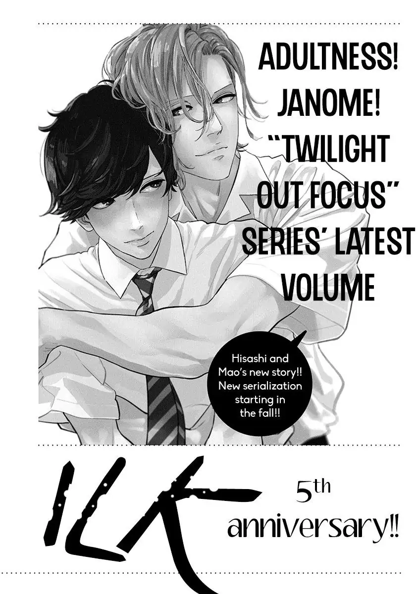 Read Yoiyoi Monologue chapter 6.5 image 14 on Lezhin
