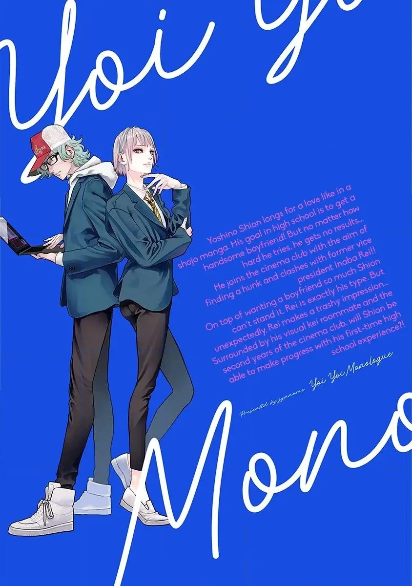 Read Yoiyoi Monologue chapter 6.5 image 19 on Lezhin
