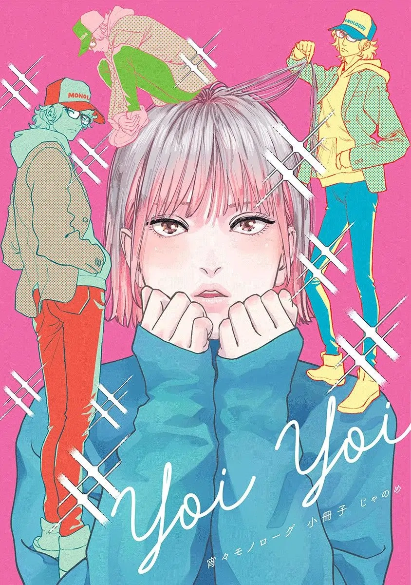 Read Yoiyoi Monologue chapter 6.5 image 21 on Lezhin