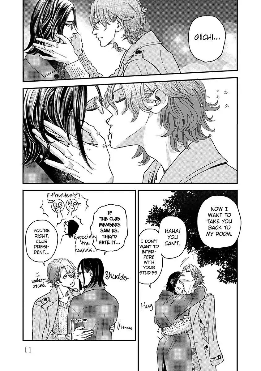 Read Yoiyoi Monologue chapter 6.5 image 33 on Lezhin