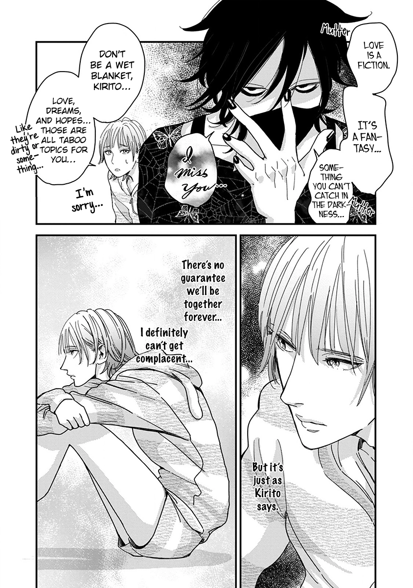 Read Yoiyoi Monologue chapter 6 image 5 on Lezhin