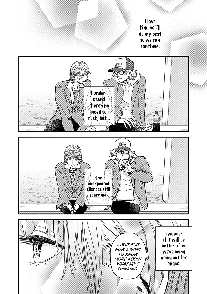 Read Yoiyoi Monologue chapter 6 image 6 on Lezhin