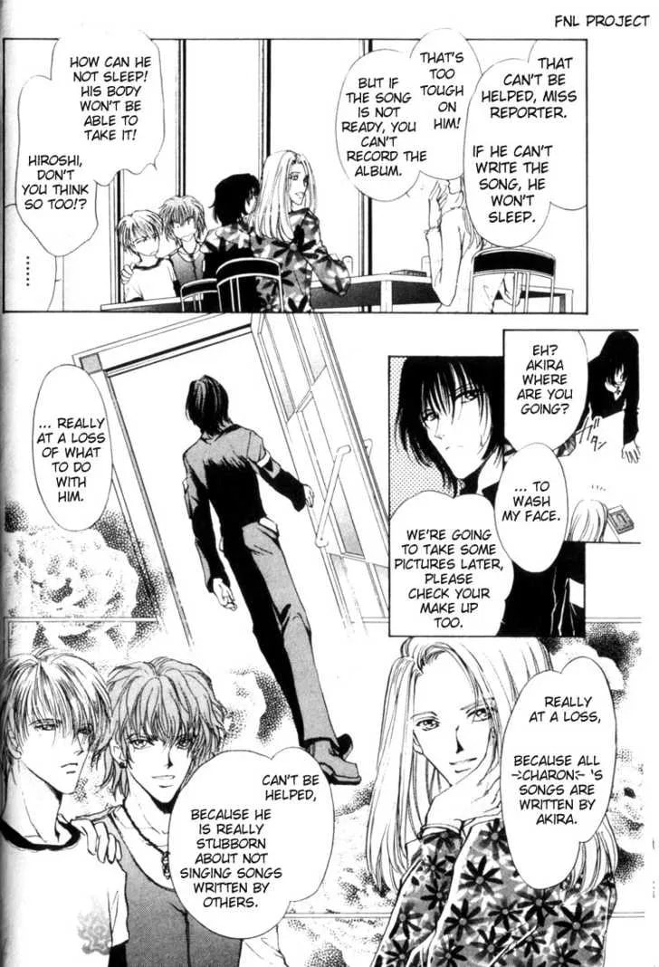 Read Yokan chapter 1 image 11 on Lezhin