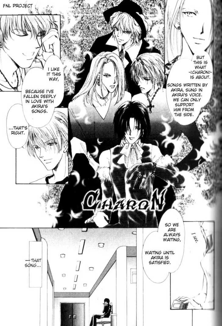 Read Yokan chapter 1 image 12 on Lezhin