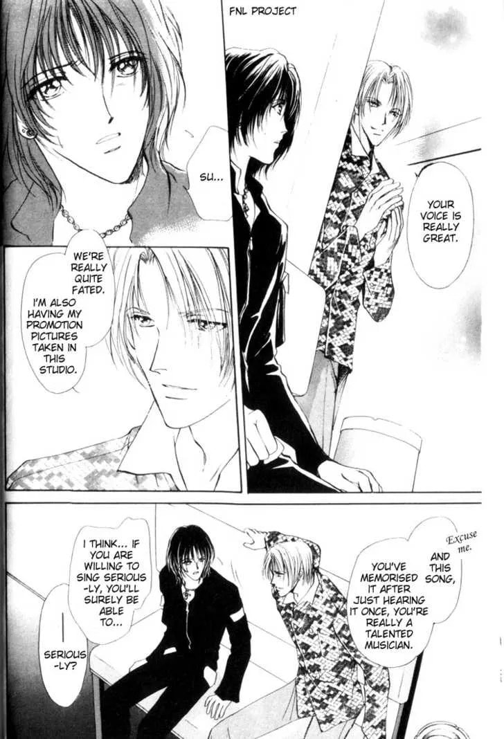 Read Yokan chapter 1 image 15 on Lezhin