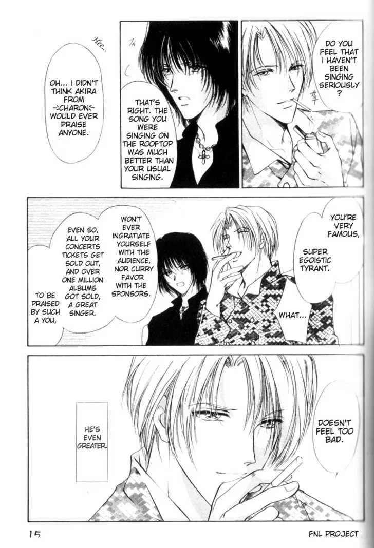 Read Yokan chapter 1 image 16 on Lezhin